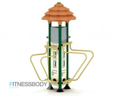 สถานีบาร์โหน 3 สถานี